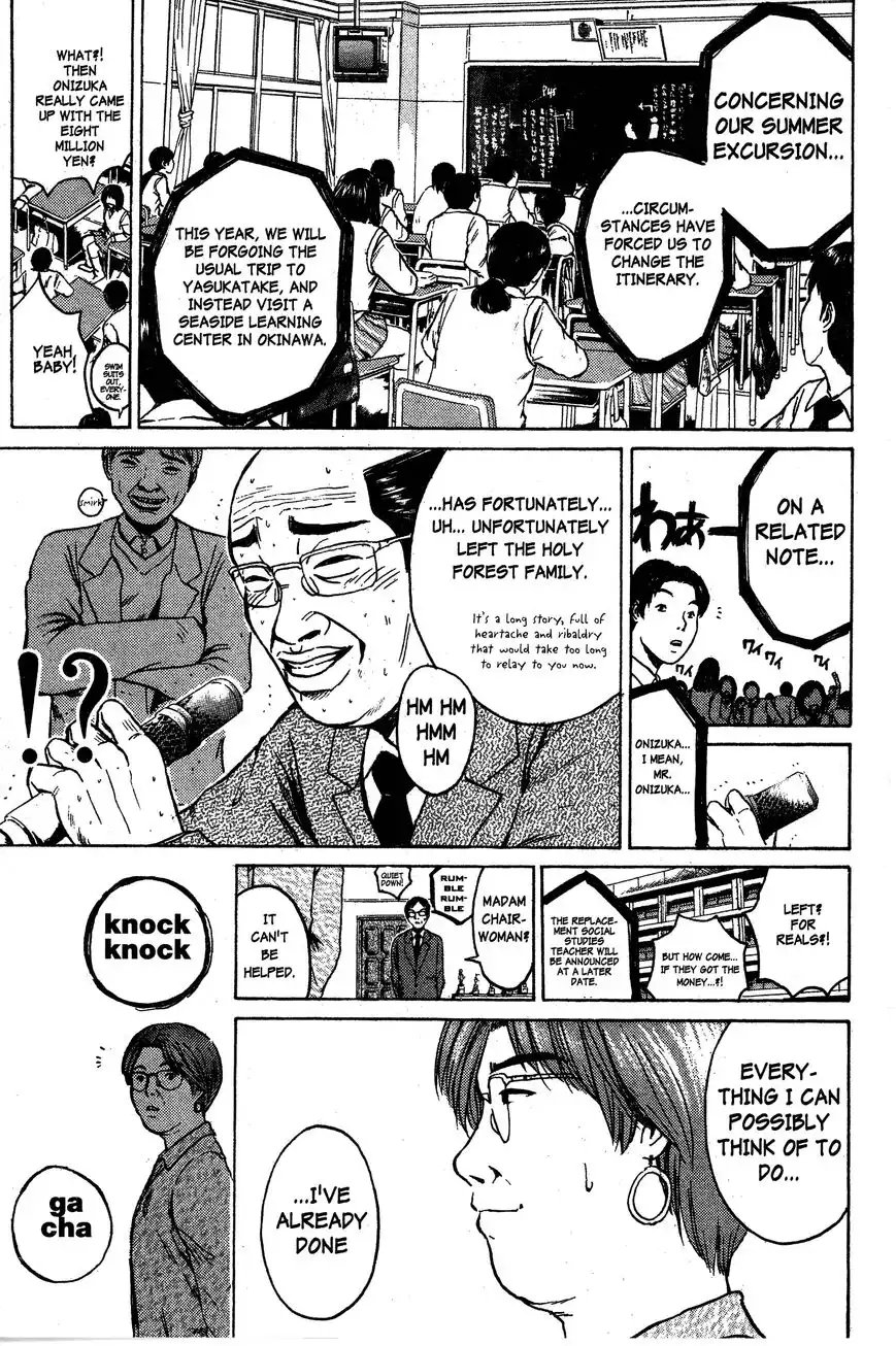 Rengoku ni Warau Chapter 92 8